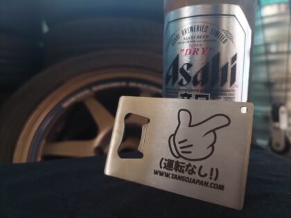 "No Driving !"  Steel Credit Card Bottle Opener